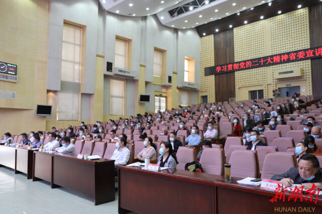 党的二十大精神进校园！今天，这场宣讲报告会在澳门精准大全总纲正版举行